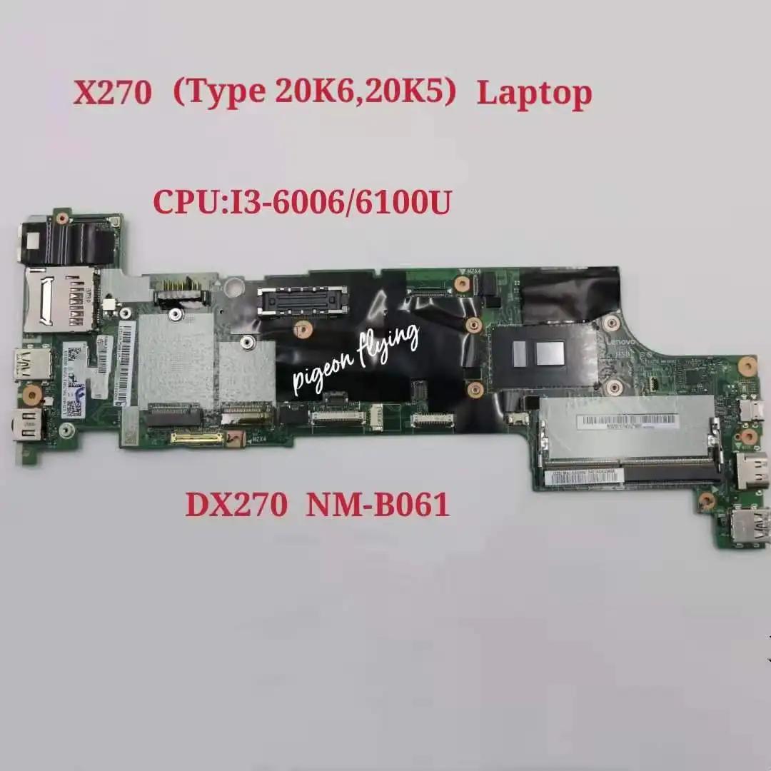 ThinkPad X270 Ʈ  CPU:I3-6006U/6100U DDR4 DX270 NM-B061 FRU: 01LW724 01HY586 01LW73101HY523 ׽Ʈ Ϸ